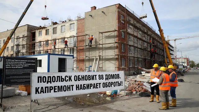 Подольск обновит 88 домов. Капремонт набирает обороты!
